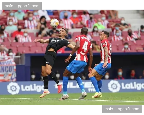 战术复盘：马竞的密集防守如何成功限制住皇马的边路进攻