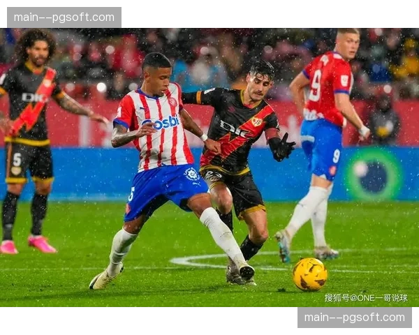 西汉姆联对阵狼队战术前瞻：高位压迫与防守反击的博弈